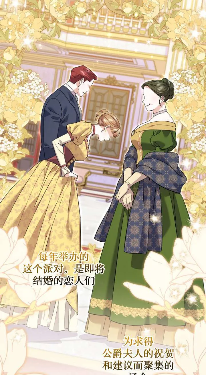第26话 第82页