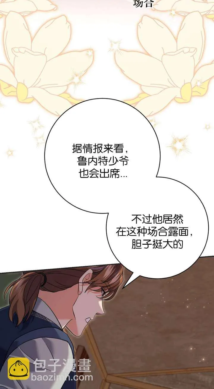第26话 第83页