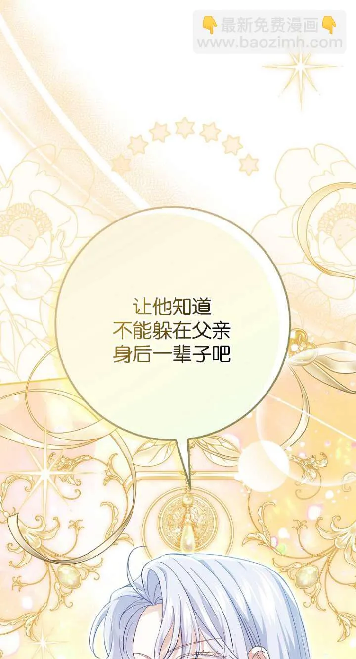 第26话 第87页