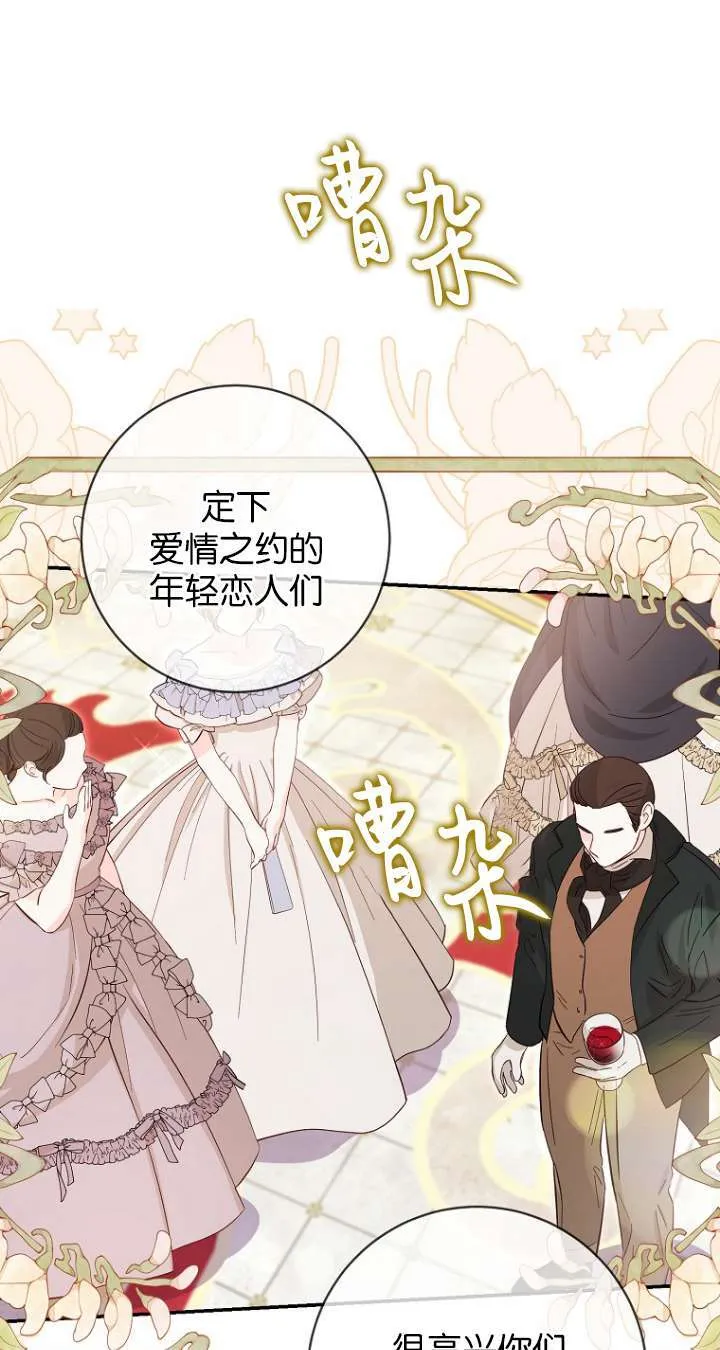 第27话 第1页