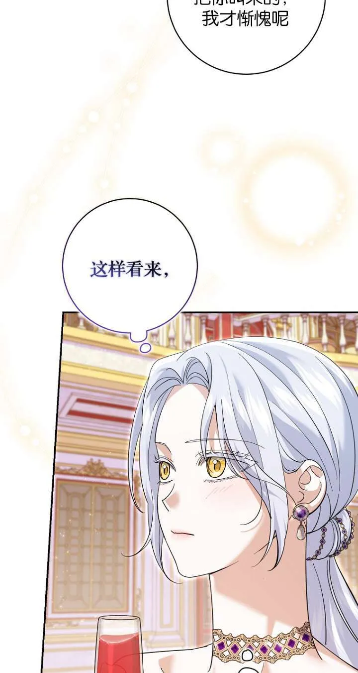 第27话 第9页