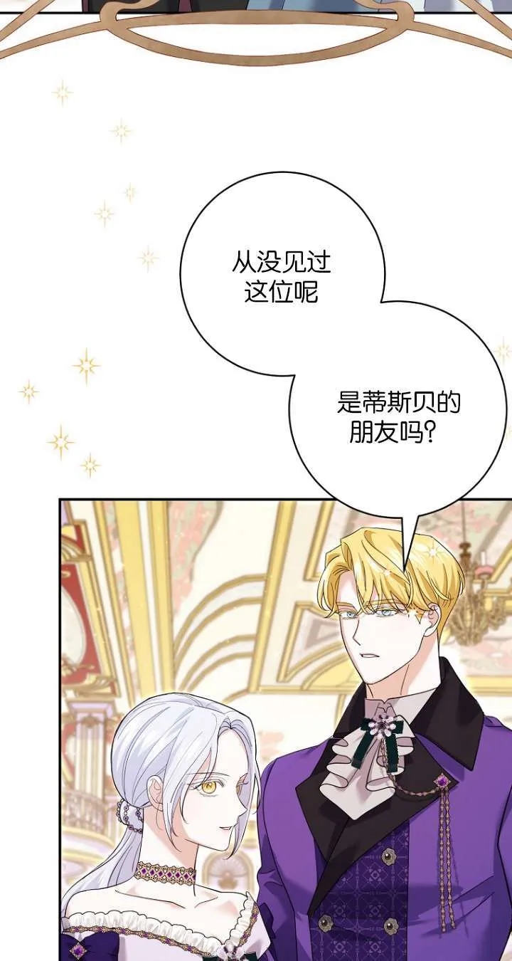 第27话 第15页