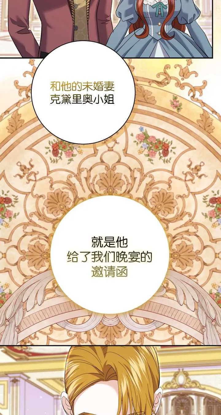 第27话 第17页
