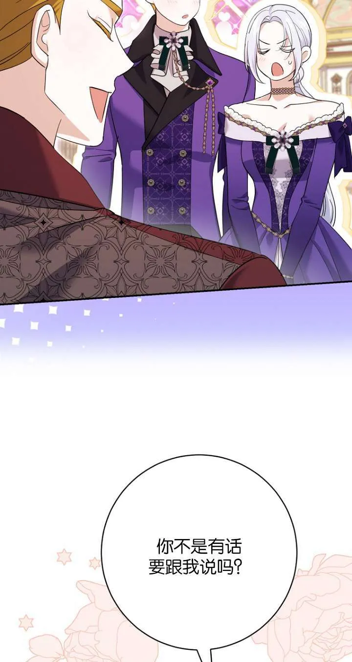 第27话 第19页