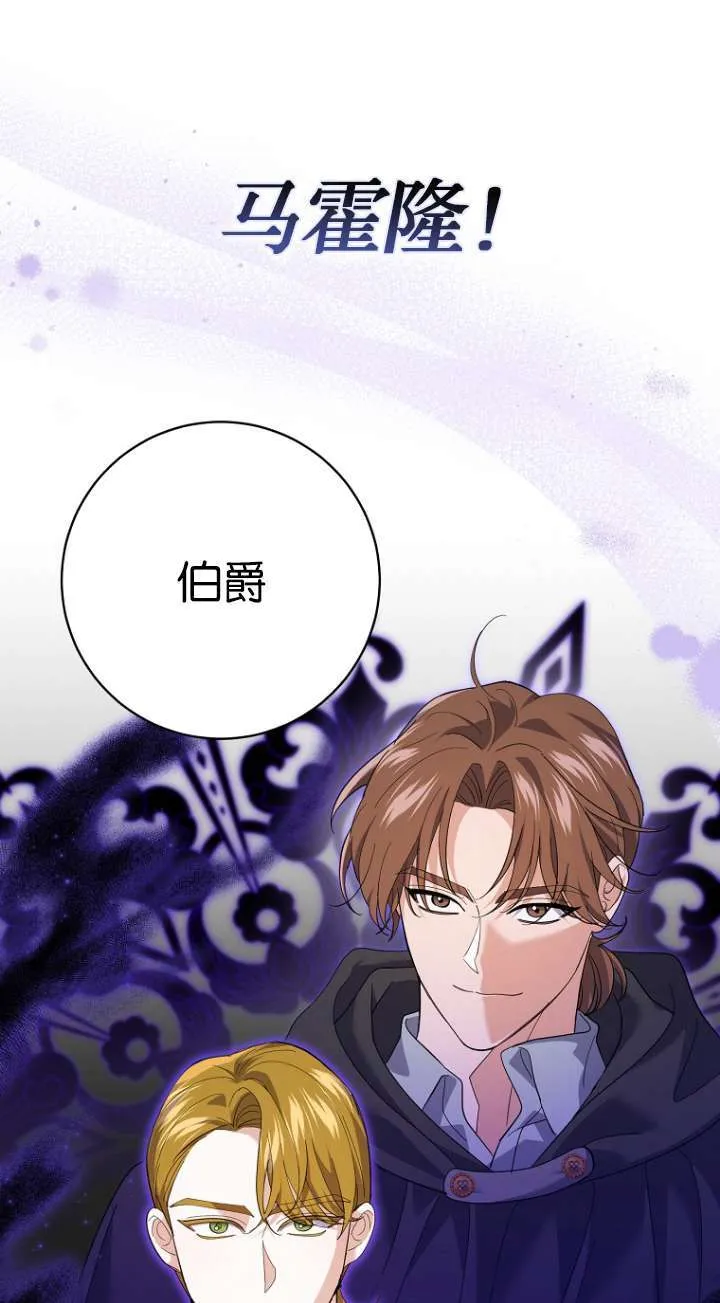第27话 第21页