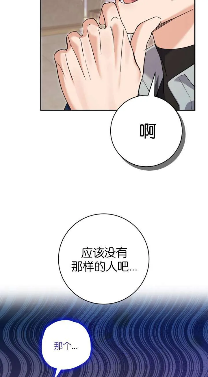 第27话 第31页