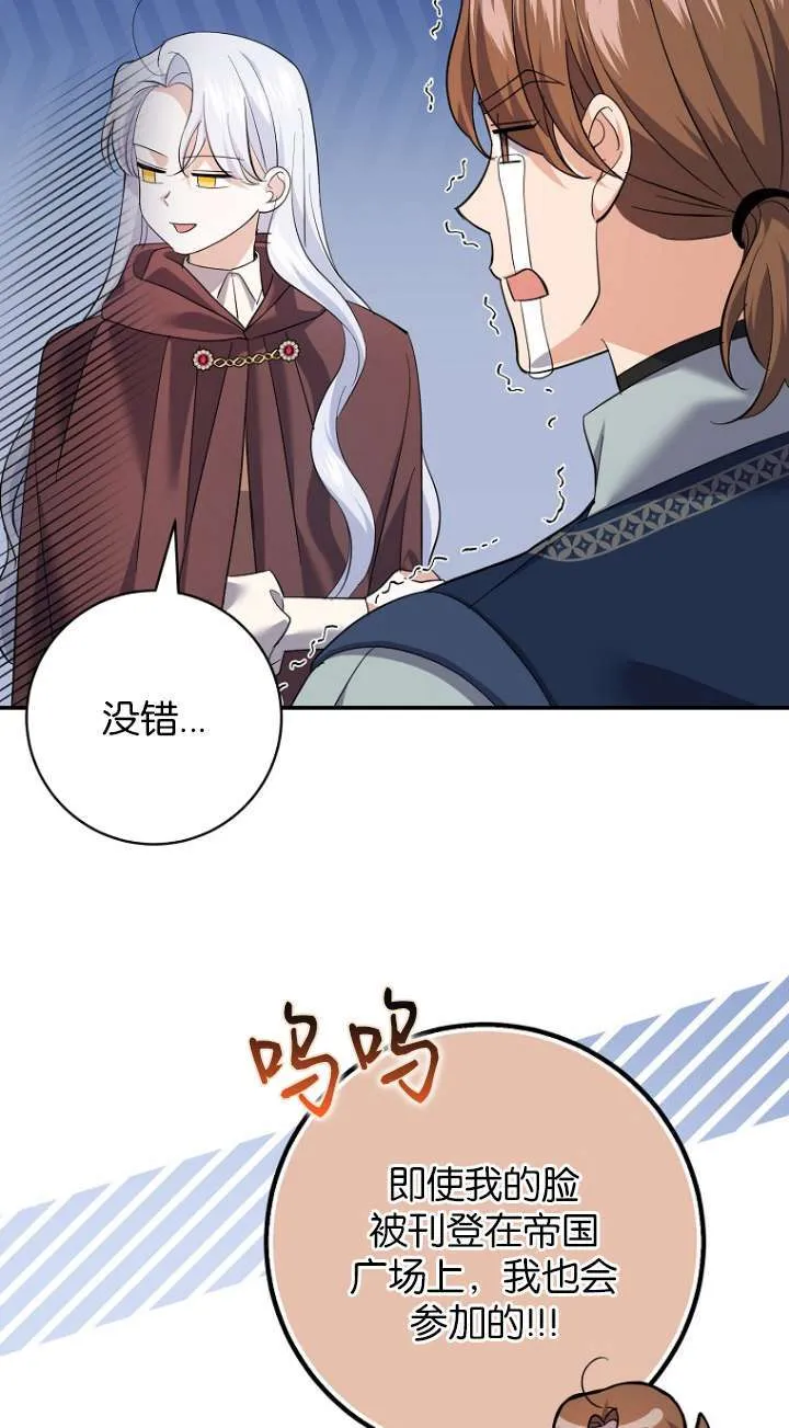 第27话 第33页