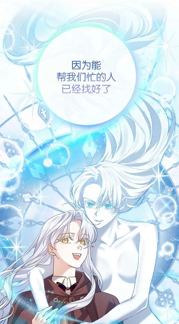 第27话 第35页