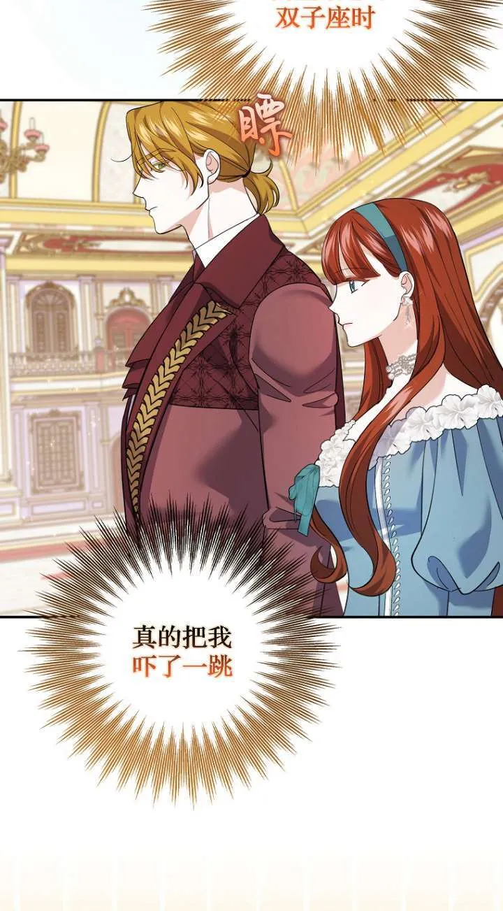 第27话 第37页