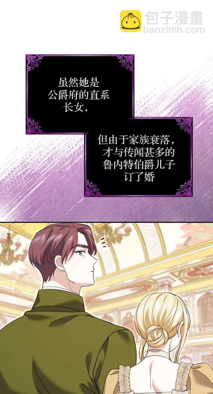 第27话 第43页
