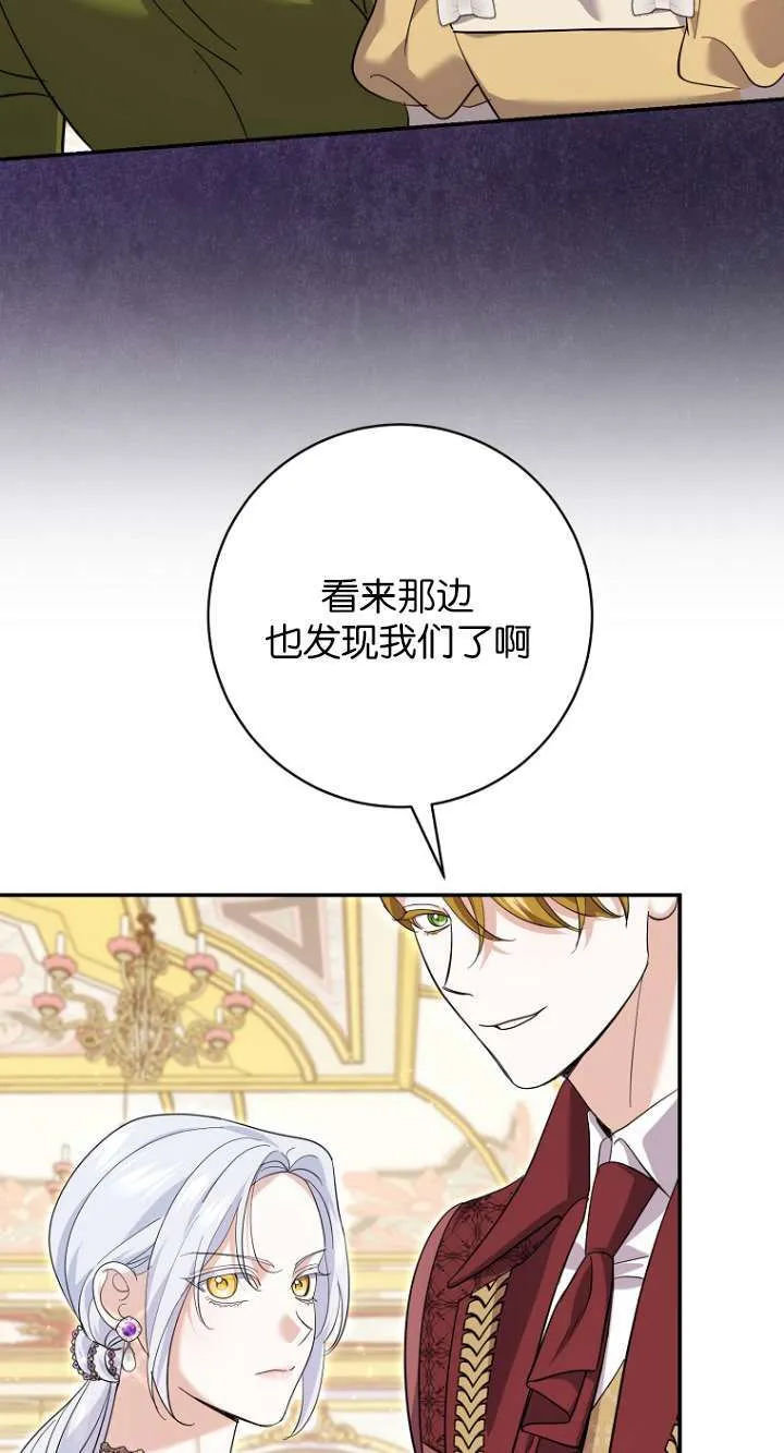 第27话 第44页