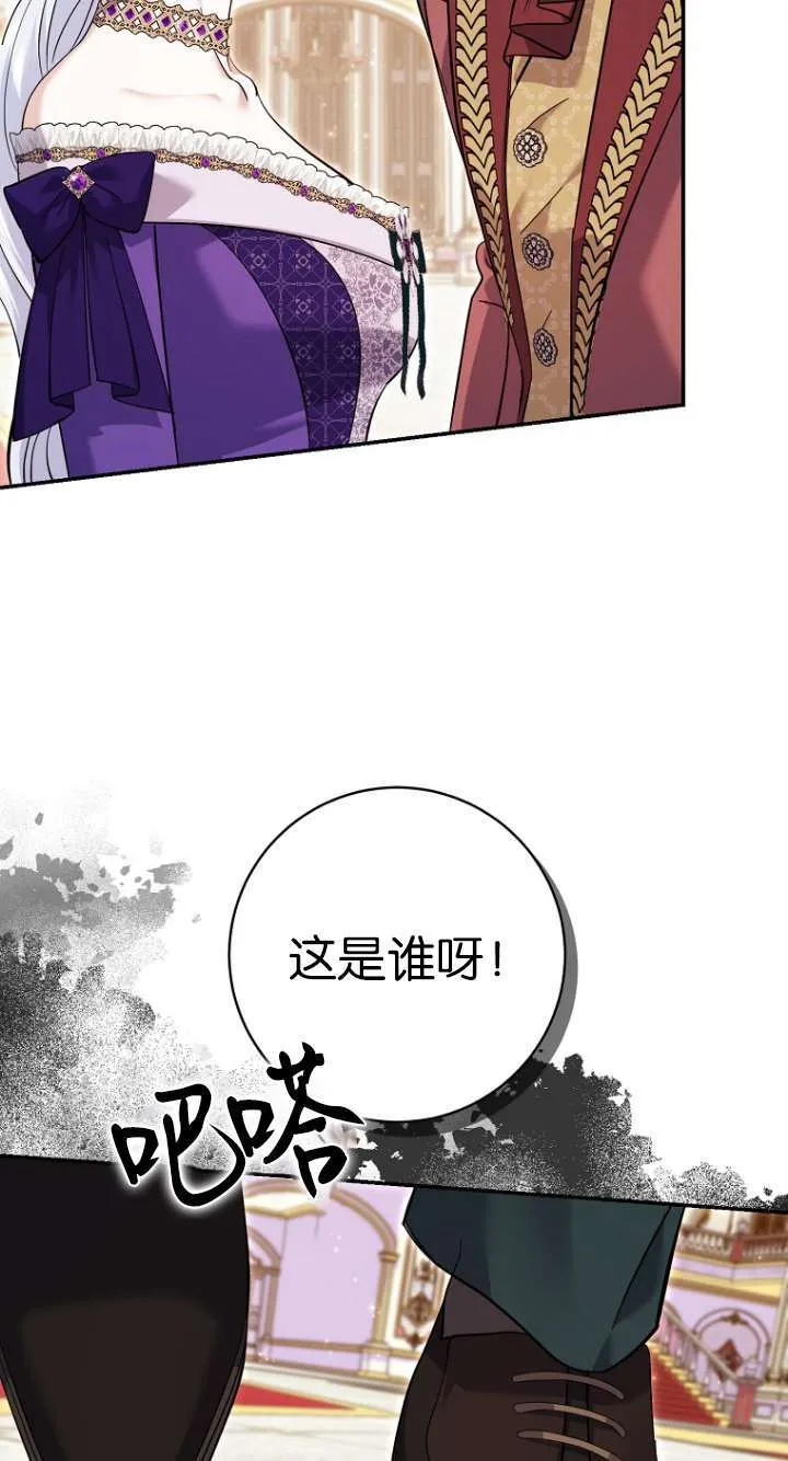 第27话 第45页