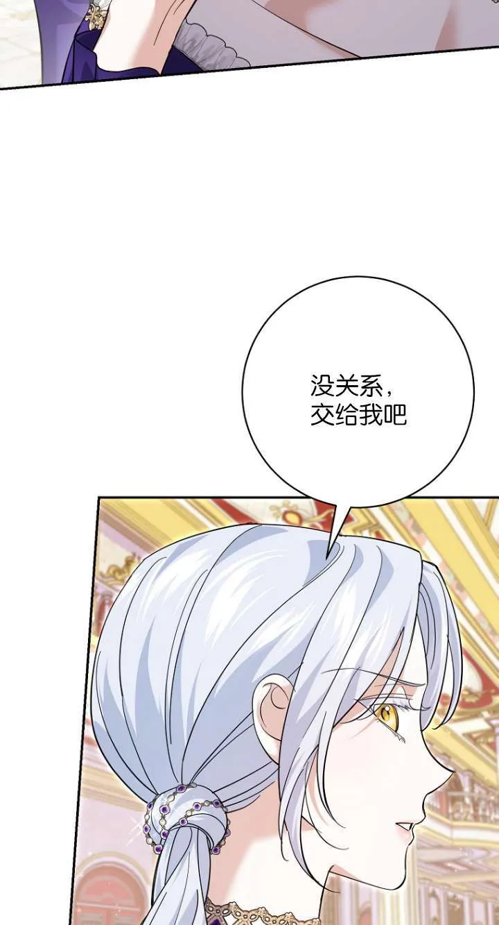第27话 第49页