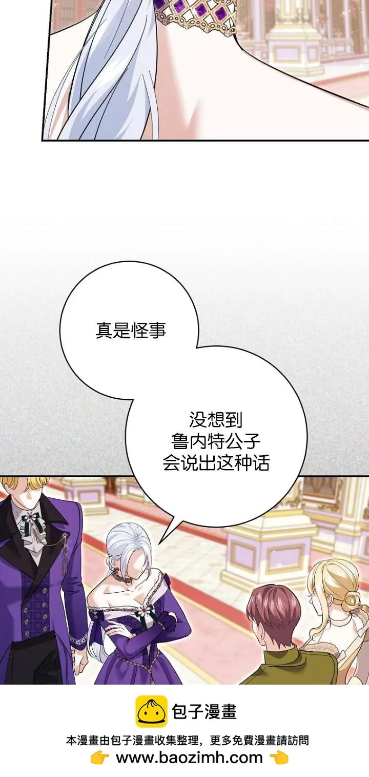 第27话 第50页