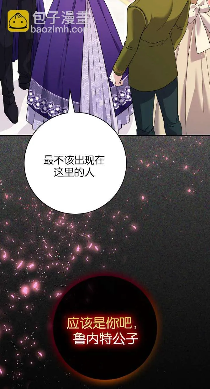 第27话 第51页