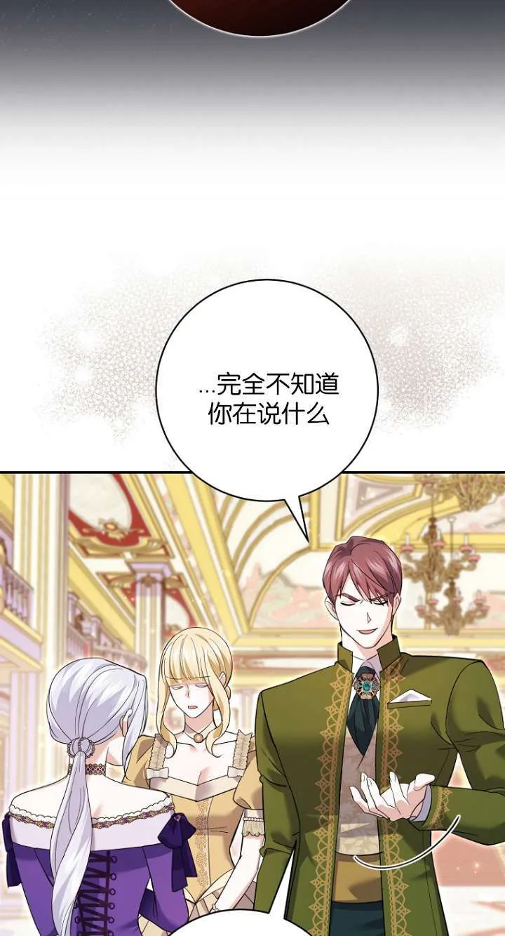第27话 第55页