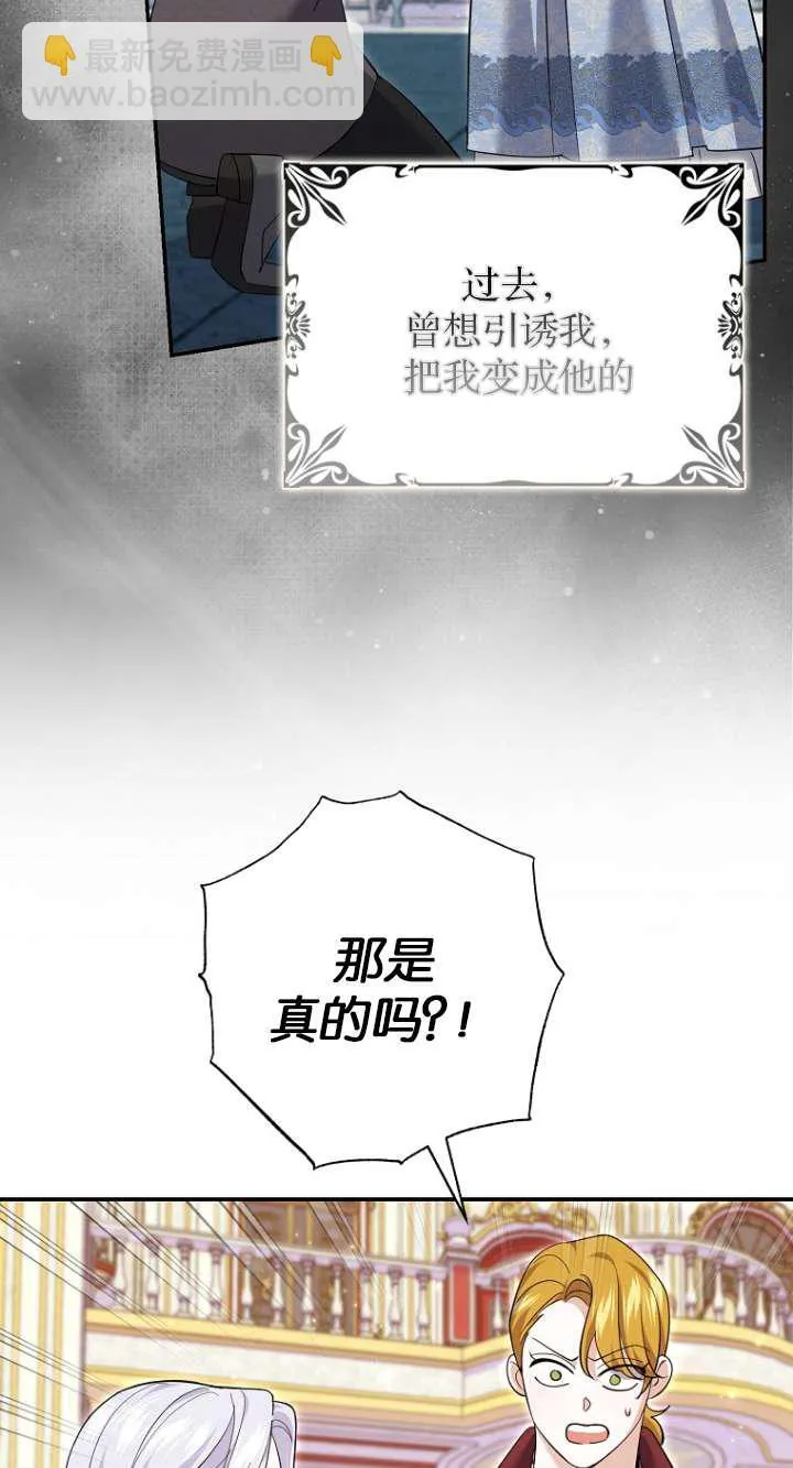 第27话 第61页