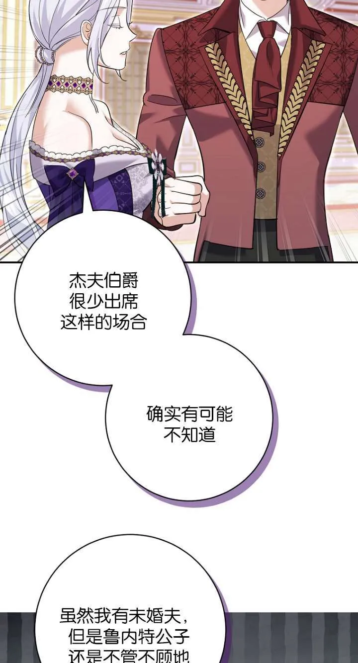 第27话 第62页