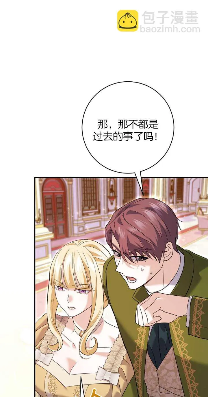 第27话 第66页