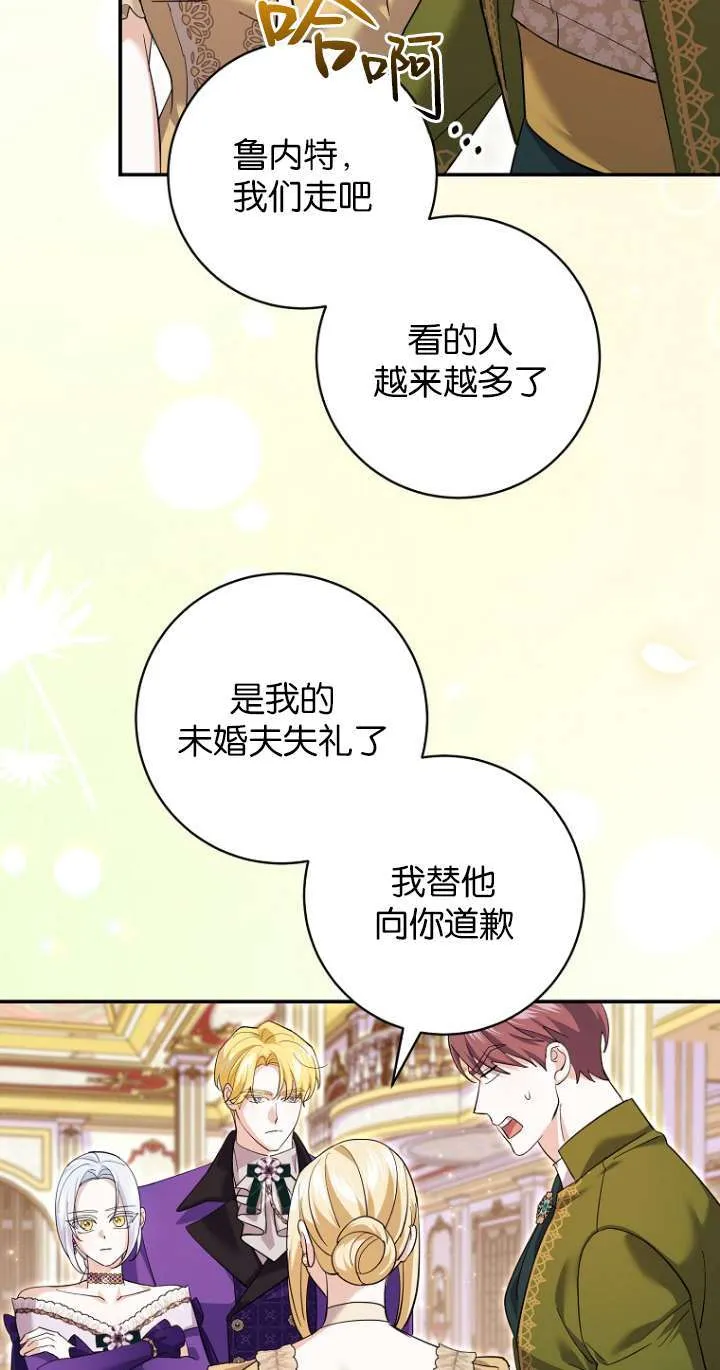 第27话 第67页