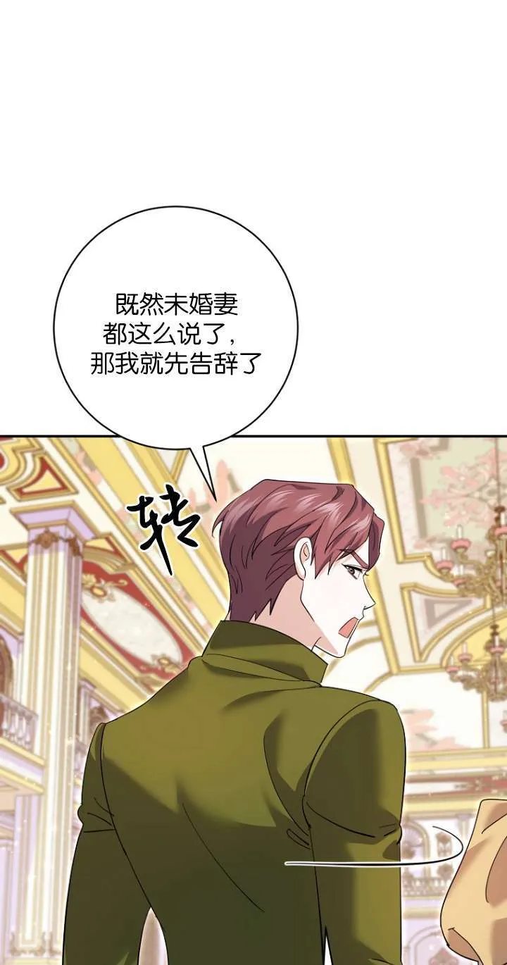 第27话 第72页