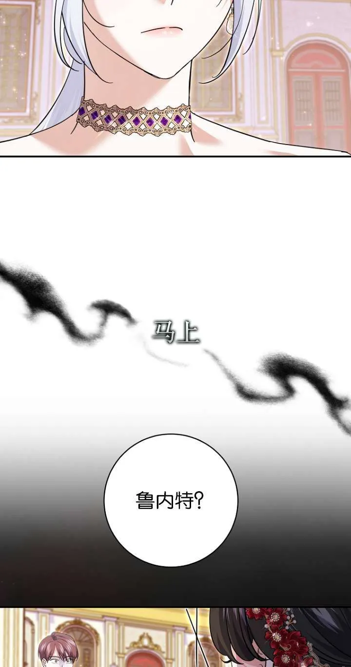 第27话 第74页