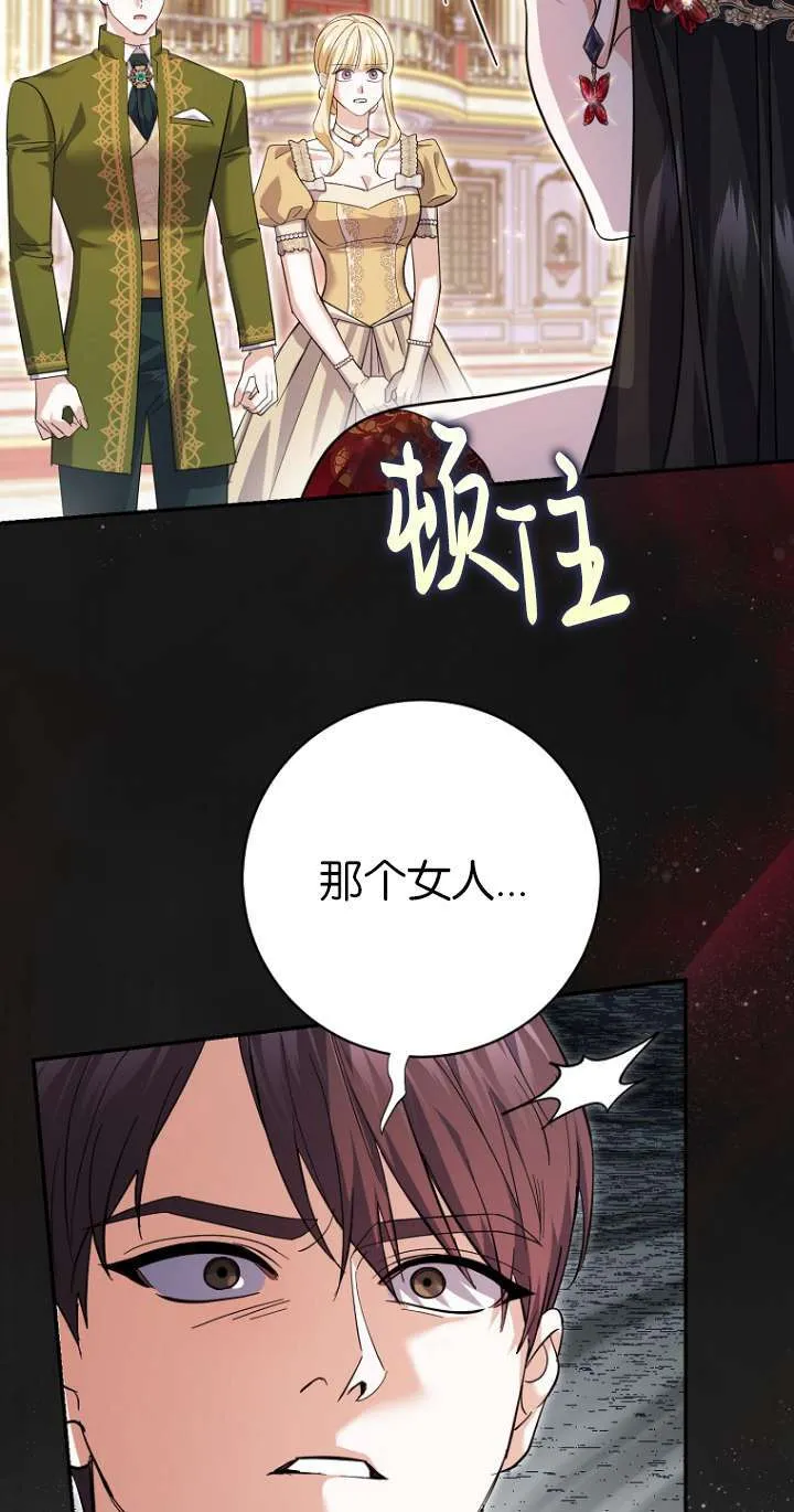 第27话 第75页