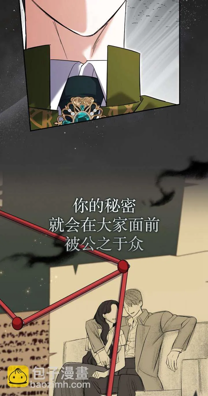 第27话 第76页