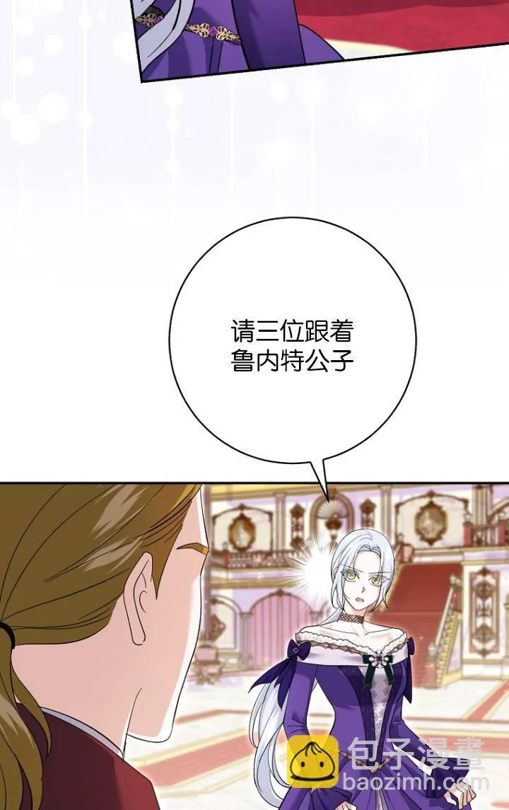 第28话 第8页