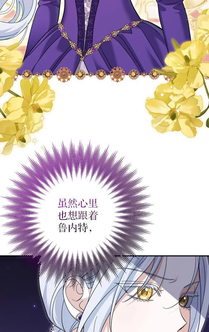 第28话 第12页