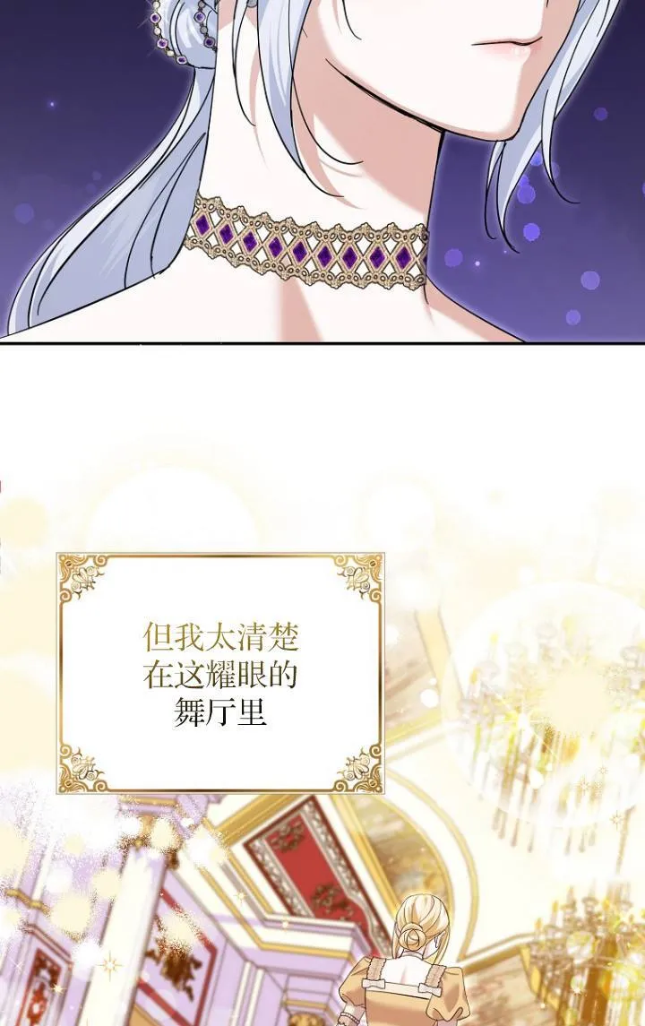 第28话 第13页