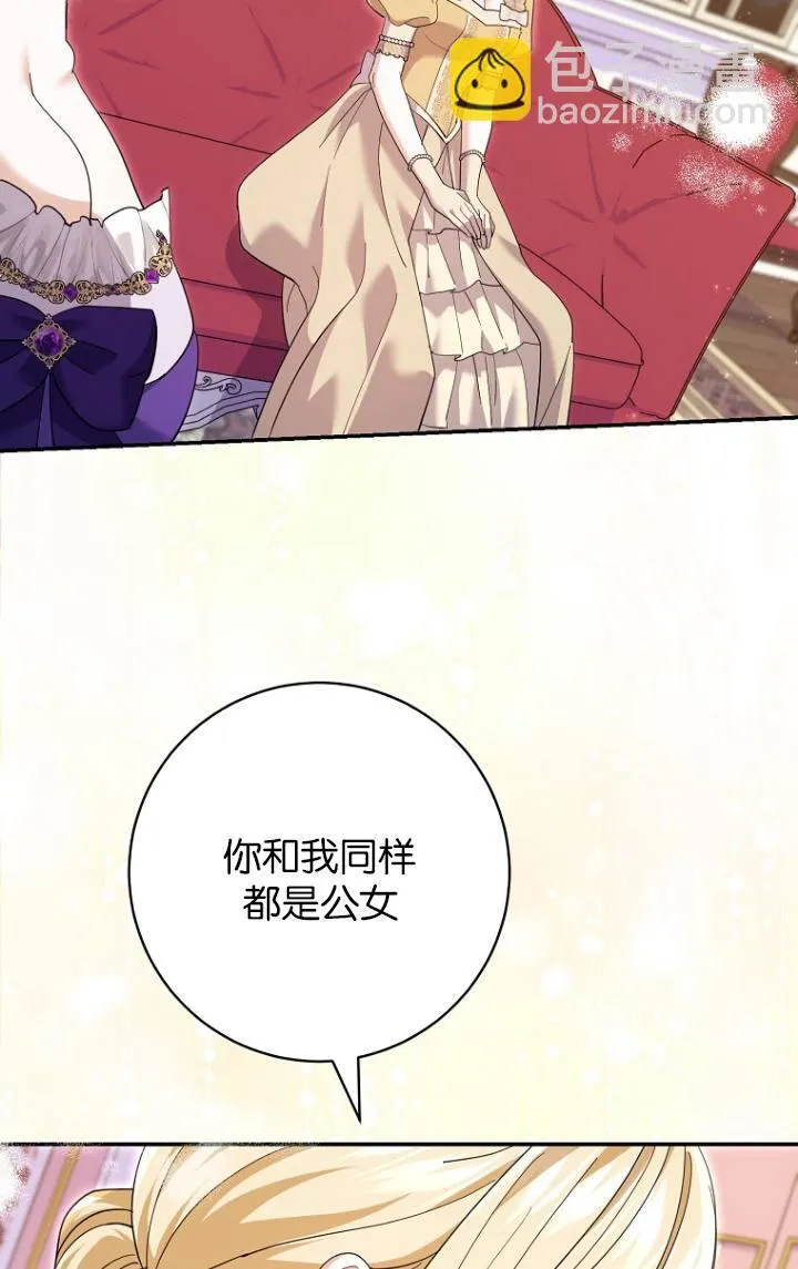 第28话 第17页