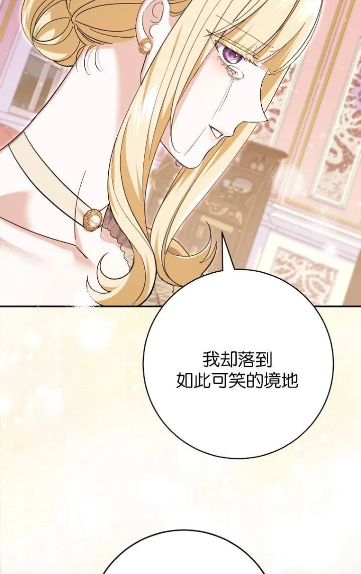 第28话 第18页