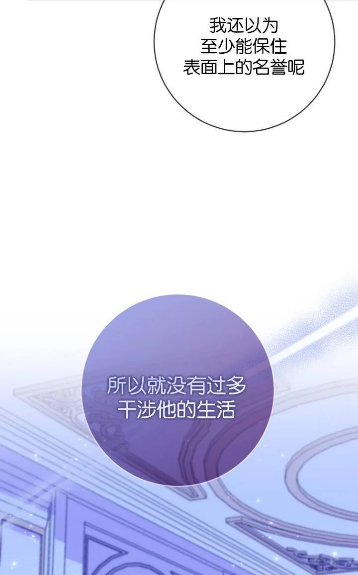 第28话 第31页