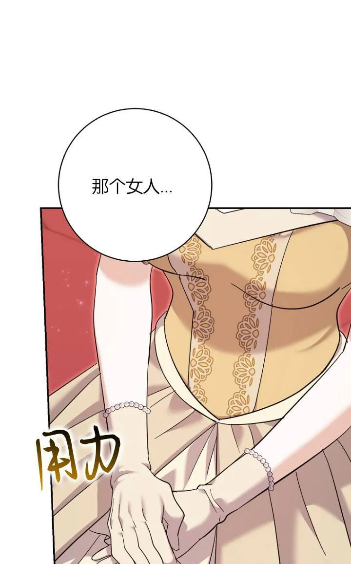 第28话 第33页