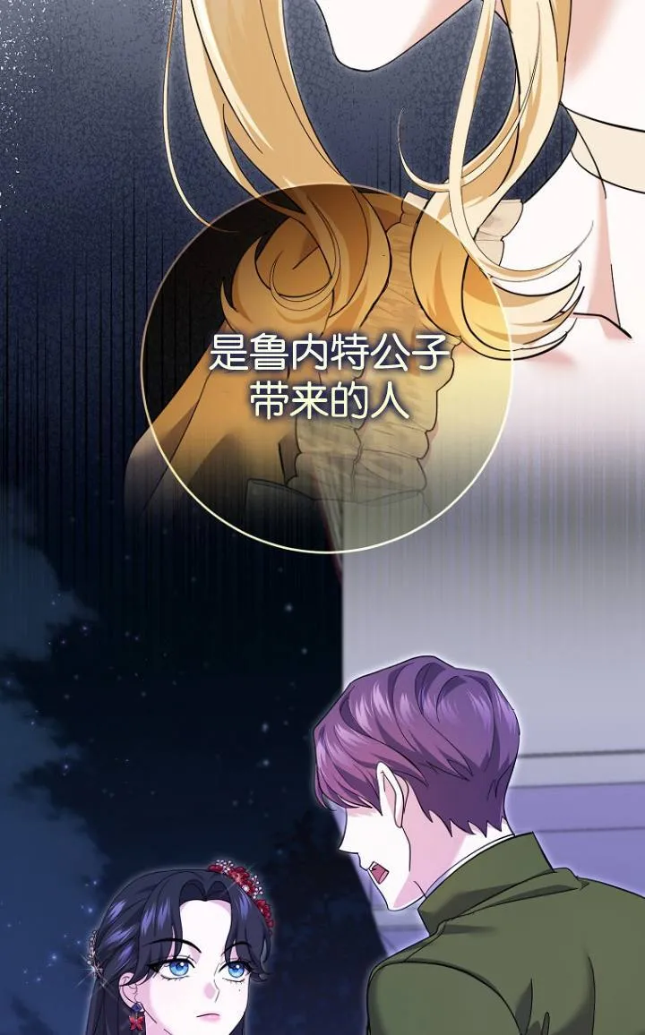 第28话 第35页