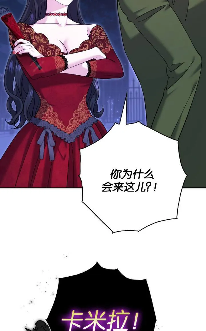 第28话 第36页