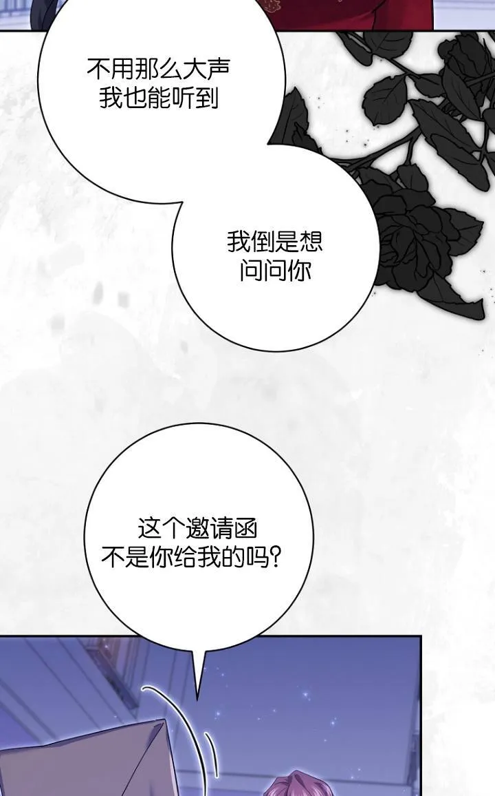 第28话 第38页
