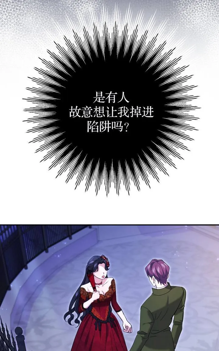 第28话 第41页