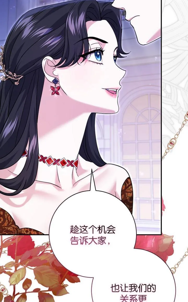 第28话 第43页