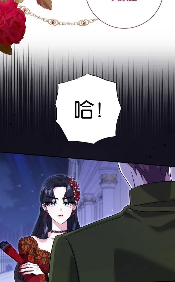 第28话 第44页
