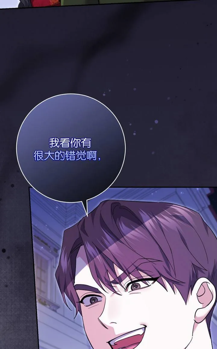 第28话 第45页