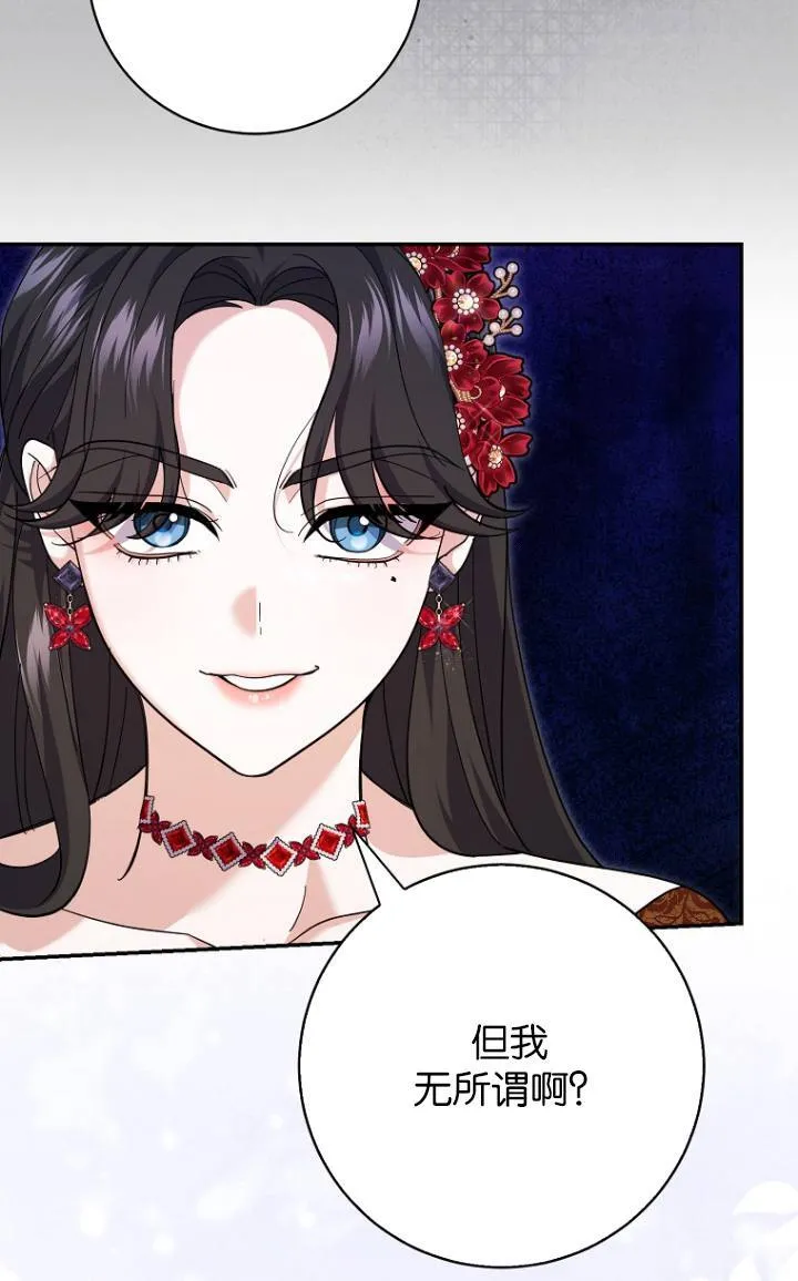 第28话 第47页