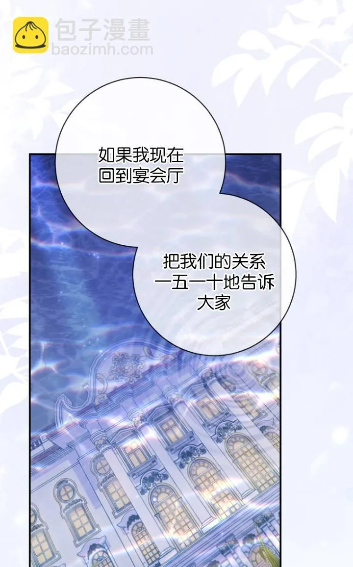 第28话 第48页