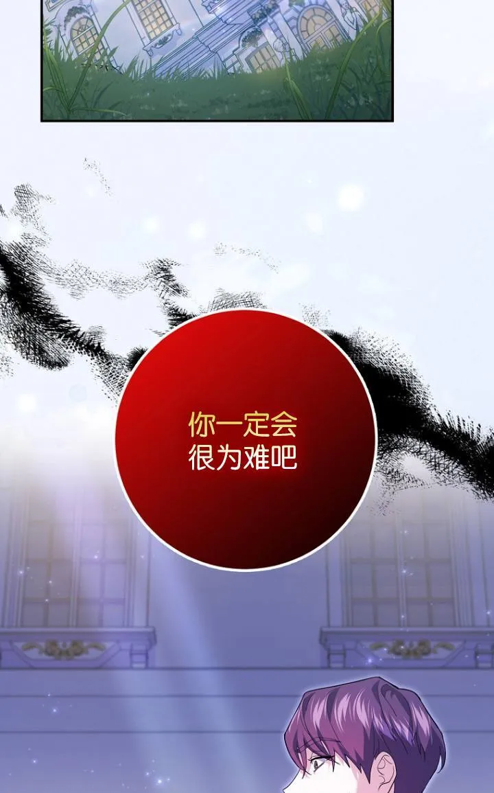 第28话 第49页