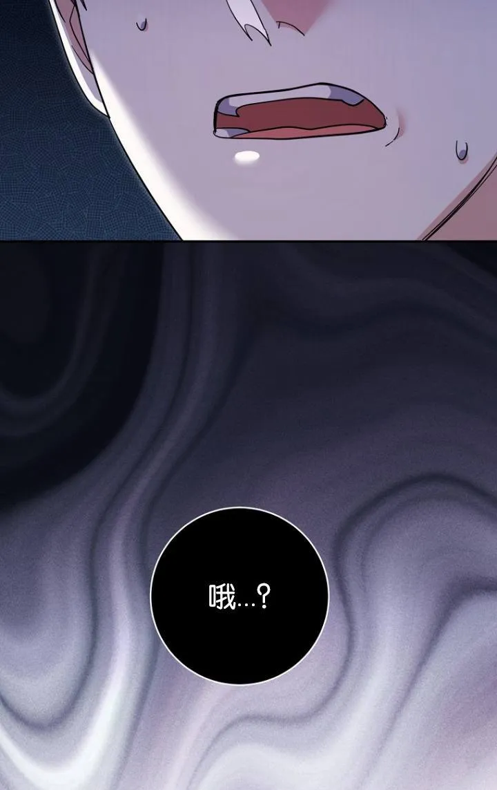 第28话 第55页