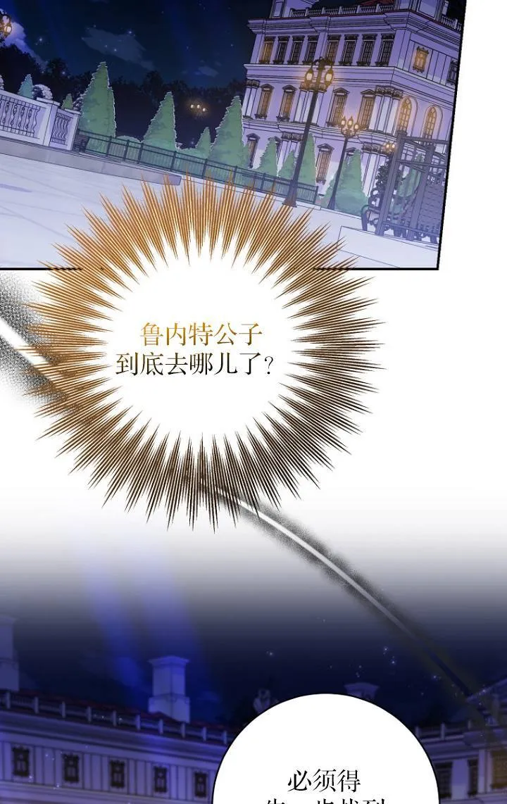 第28话 第57页
