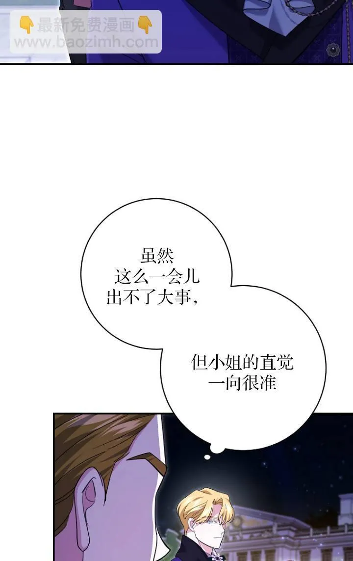 第28话 第60页