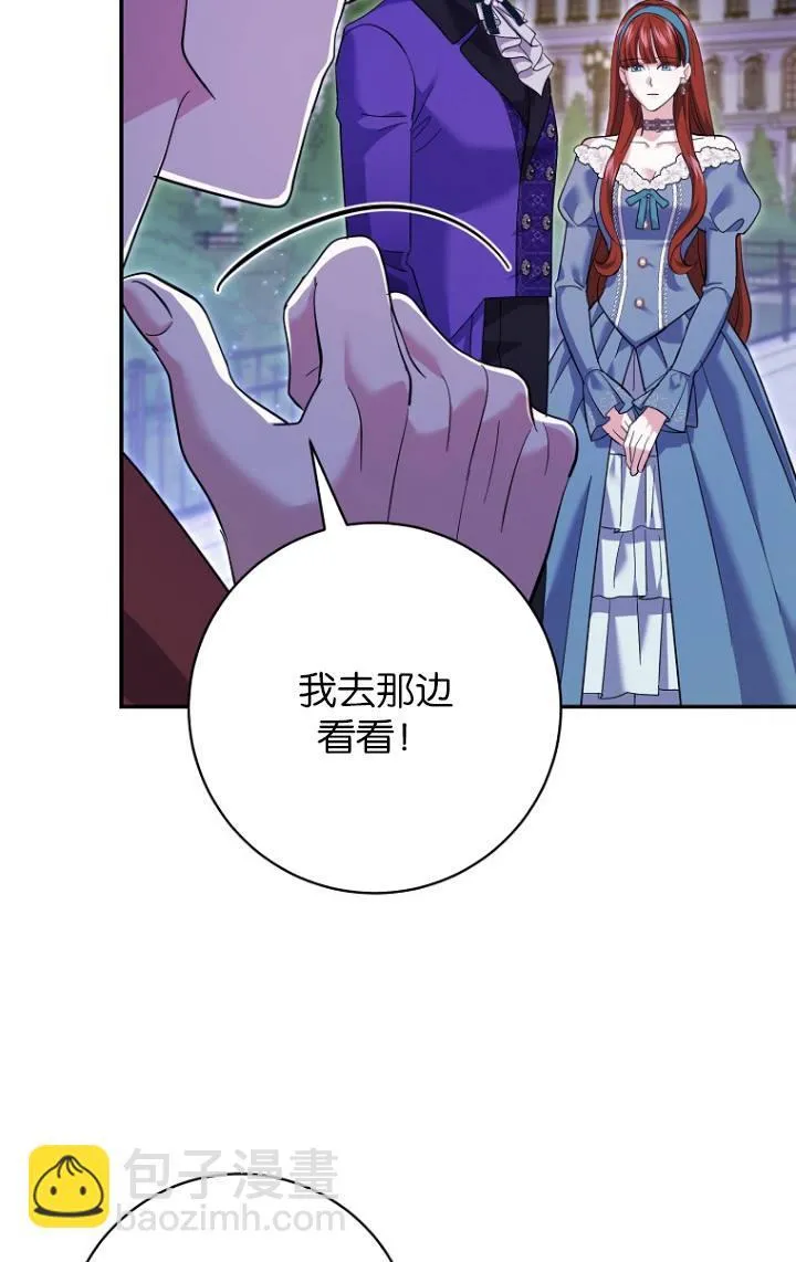 第28话 第61页