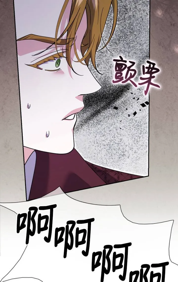 第28话 第66页
